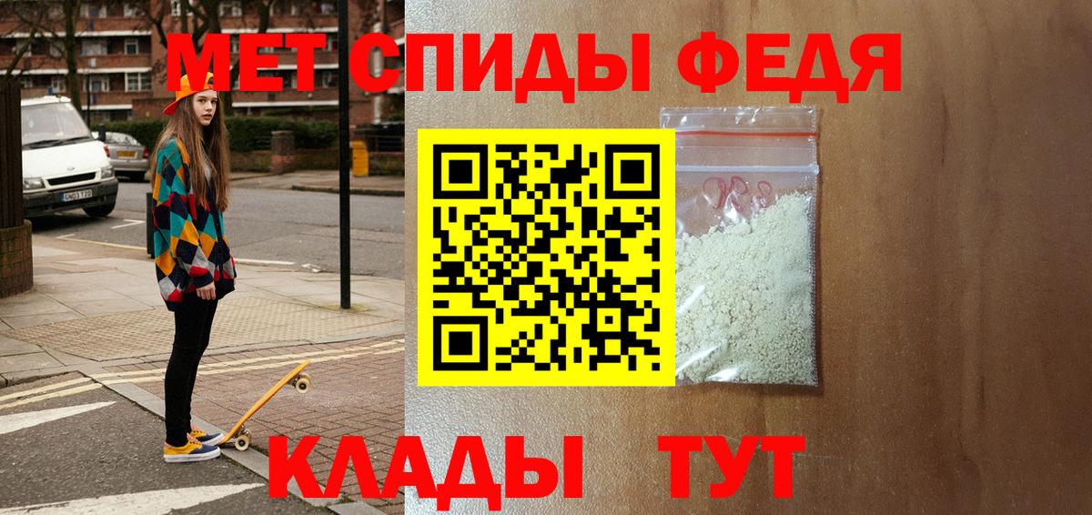 Amphetamine Розовый  Вход с VPN  Лыткарино 