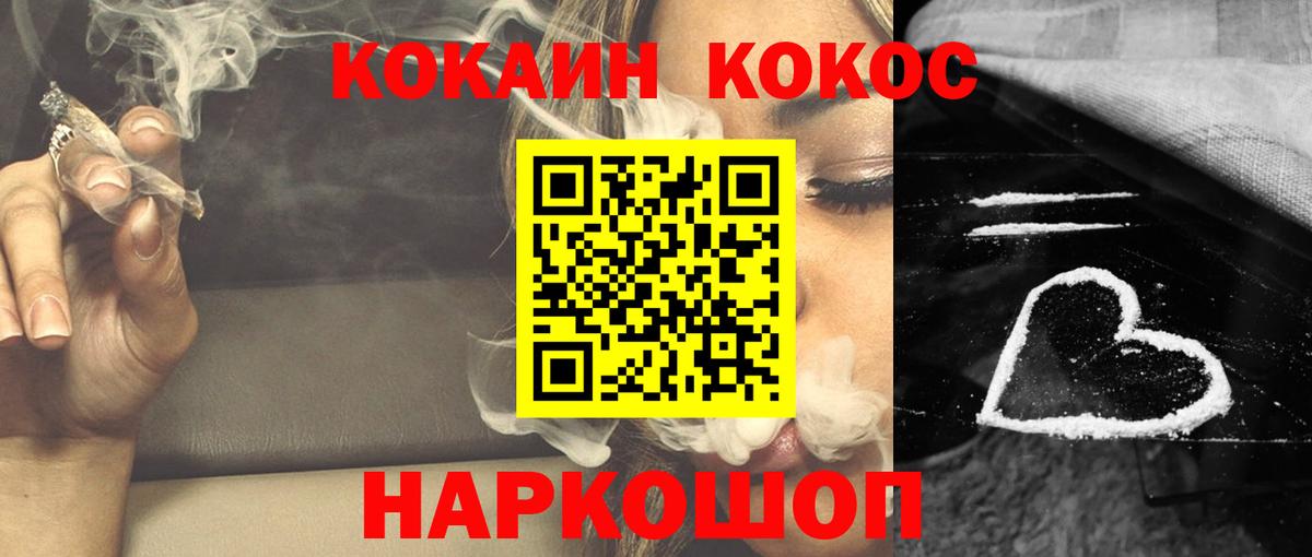 Лыткарино  COCAIN Эквадор  Вход с VPN 
