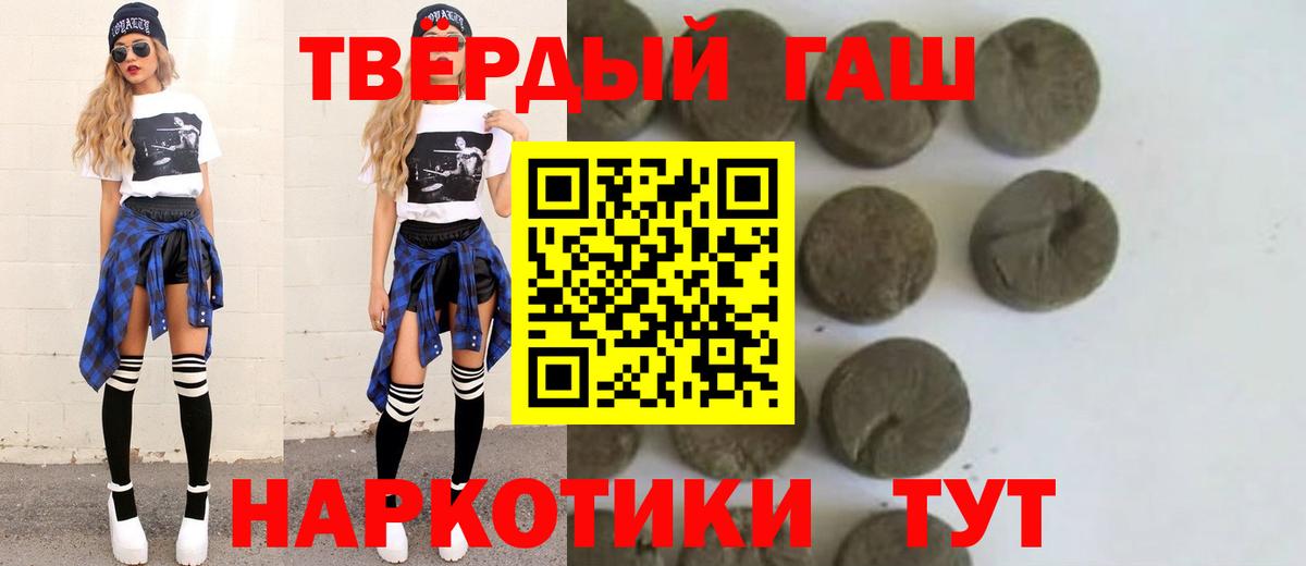 ГАШ ice o lator Лыткарино