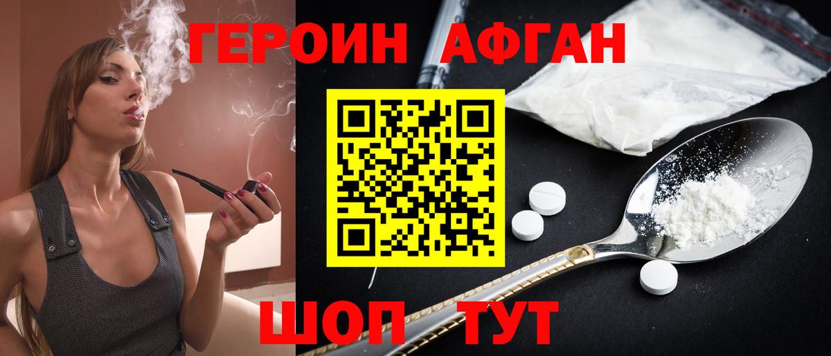 ГЕРОИН  Вход с VPN  Лыткарино  ГЕРОИН VHQ 