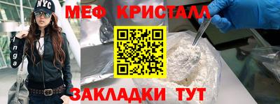 первитин Бугуруслан