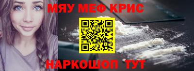 герыч Будённовск
