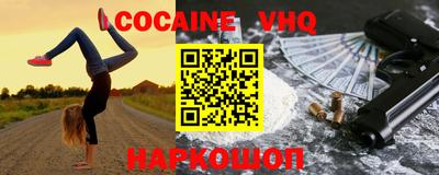 герыч Будённовск