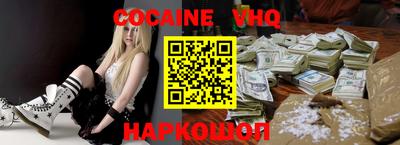 герыч Будённовск