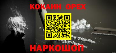 первитин Бугуруслан