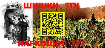 герыч Будённовск