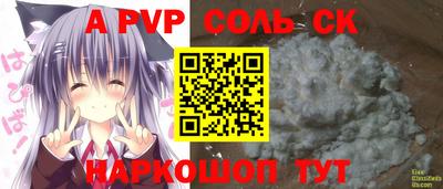 скорость Бузулук