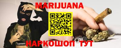 первитин Бугуруслан