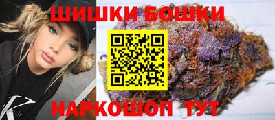 кокаин Железногорск