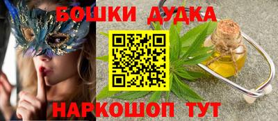 герыч Будённовск