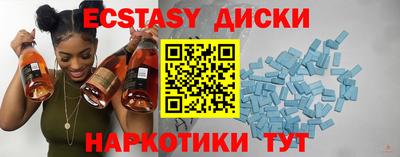первитин Бугуруслан