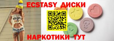 первитин Бугуруслан