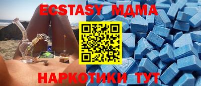 первитин Бугуруслан