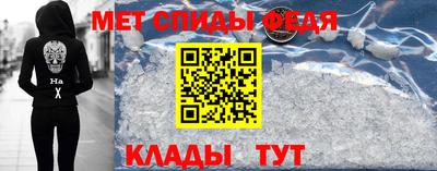 скорость Бузулук