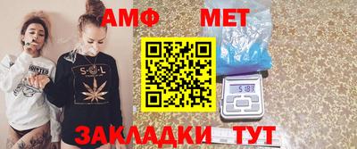 первитин Бугуруслан