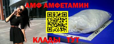 герыч Будённовск