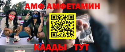 первитин Бугуруслан