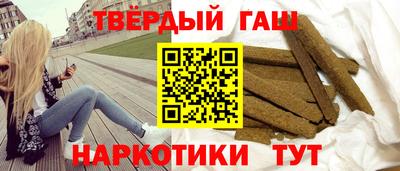 первитин Бугуруслан