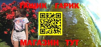 первитин Бугуруслан