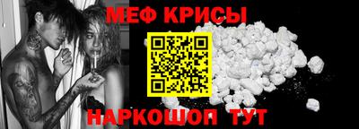 первитин Бугуруслан
