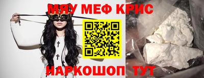 скорость Бузулук