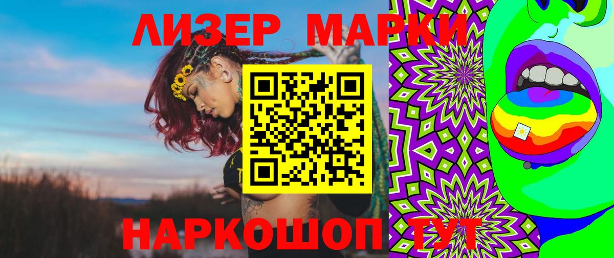 Лыткарино  ЛСД экстази кислота  LSD-25 экстази ecstasy  Вход с VPN 