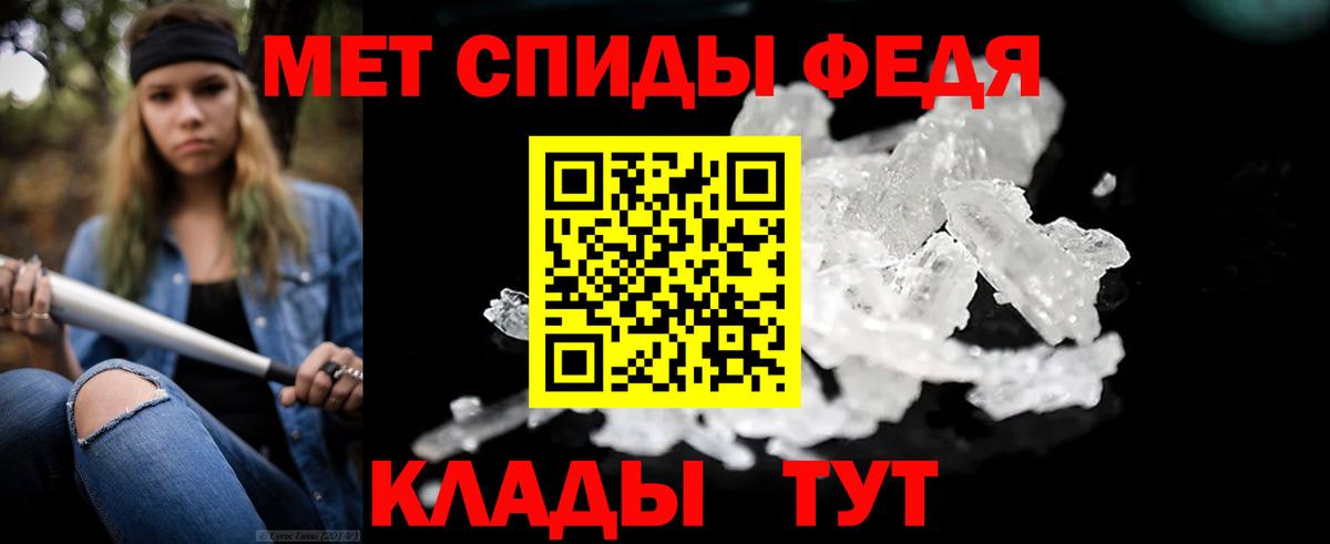 Лыткарино  МЕТАМФЕТАМИН Methamphetamine  МЕТАМФЕТАМИН Methamphetamine  Вход с VPN 