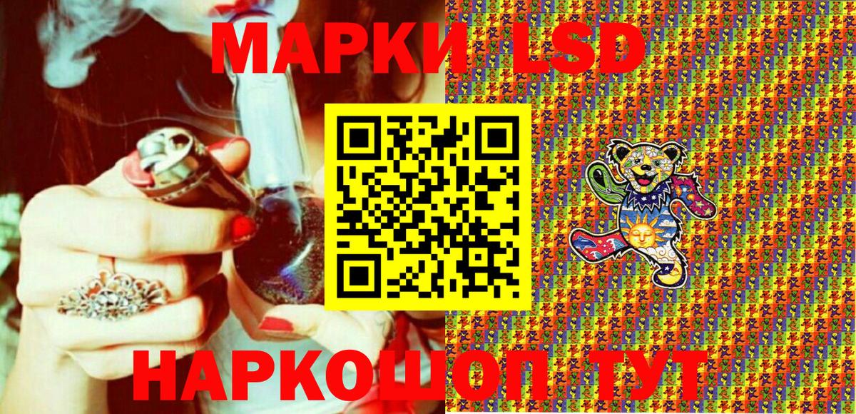 Марки N-bome 1,8мг Лыткарино