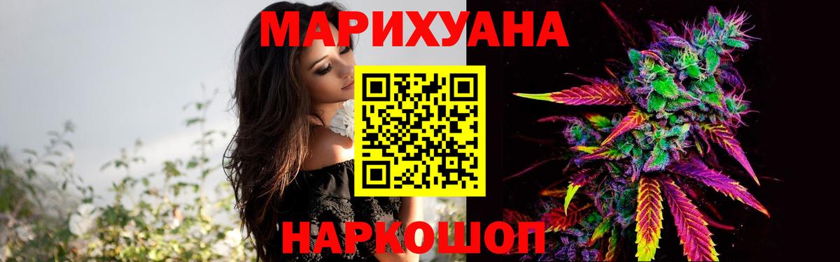 МАРИХУАНА Amnesia Лыткарино