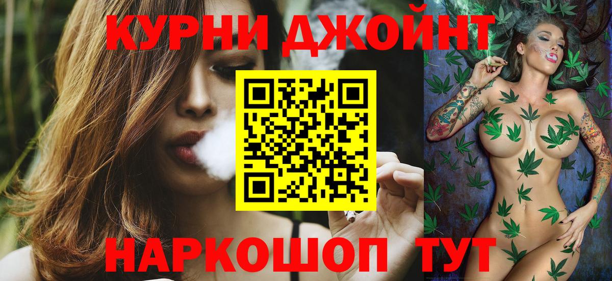 Бошки марихуана Ganja  Вход с VPN  Лыткарино  Марихуана семена  Конопля тримм 